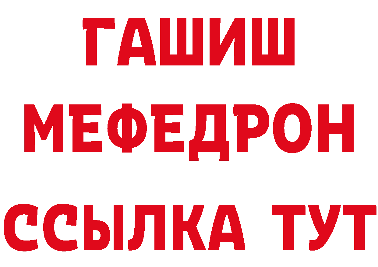 БУТИРАТ бутандиол зеркало площадка hydra Чехов